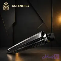 هیتر گرمایشی تابشی 45U جی اس اس انرژی