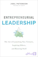 کتاب Entrepreneurial Leadership: The Art of Launching New Ventures, Inspiring Others, and Running Stuff (رهبری کارآفرینانه: هنر راه‌اندازی کسب‌وکارهای جدید، الهام‌بخشی به دیگران و مدیریت مؤثر)نسخه انگلیسی PDF | Joel Peterson