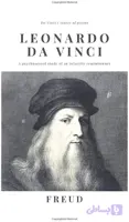 کتاب Leonardo da Vinci نسخه انگلیسی PDF | Sigmund Freud