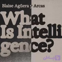 کتاب What Is Intelligence? نسخه انگلیسی PDF | Blaise Agüera y Arcas