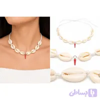 گردنبند صدف فلفل با بند قابل تنظیم