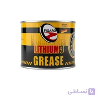 گریس لیتیوم فیگارو ۱ پوندی (خرید قسطی )