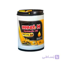 روغن هیدرولیک بهران H68 حجم ۲۰ لیتر