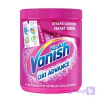 پودر لکه بر لباس ونیش مدل Oxi Action حجم 400گرم مناسب لباس رنگی