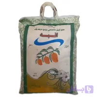 برنج پاکستانی سوپر باسمتی انبه کیسه 10 کیلویی