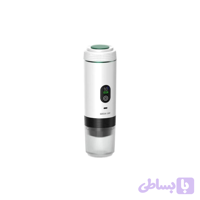 اسپرسوساز قابل حمل گرین لاین مدل CAFFEX