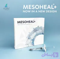 مزوژل جوانساز کروفارما مزوهیل پلاس کره ای