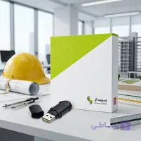 نرم افزار حسابداری پیمانکاری سیپدار