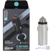 شارژر فندکی مدل WKN-90 توان 12 ولت