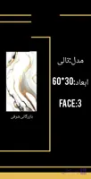 کاشی تالی