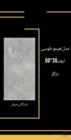 کاشی هیمو