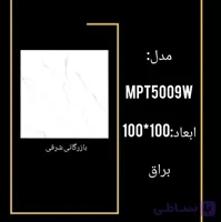 سرامیکMPT5009W