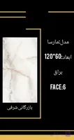 کاشی مارسا