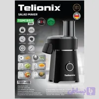 دستگاه سالاد ساز تلیونیکس TeliOnix با سیستم برش سریع و تمیزکاری آسان