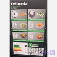 دستگاه برش سبزیجات برای سالاد و ساندویچ TeliOnix