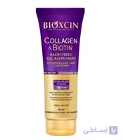 ماسک مو حجم دهنده بیوکسین بنفش اورجینال مدل بیوتن و کلاژن(Bioxcin)