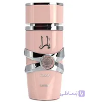 ادکلن یارا صورتی اورجینال 100 میل از شرکت لطافه امارات(Lattafa Perfumes – Yara)