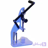 هسه گیر اهرمی سه نازله