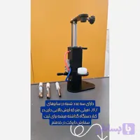 هسته گیر پنوماتیک