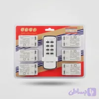 ریموت ۶ کانال مجزا - برند گلف