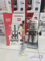 آسیاب صنعتی گاستروبلک 850گرم گهواره ای حرفه ای