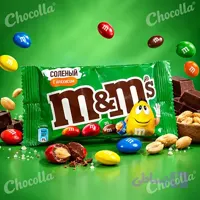 دراژه شکلات اسمارتیس M&M سبز وارداتی