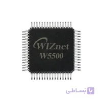 آی سی شبکه اترنت W5500