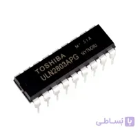 آی سی درایور 8 کانال دارلینگتون ULN2803APG با پکیج DIP-18