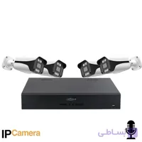 پک دوربین تحت شبکه ۴ مگاپیکسل میکروفن دار IP pack