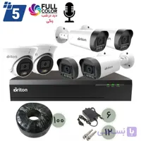 پک ۹ دوربینه برایتون ۵ مگاپیکسل میکروفن دار5mp briton