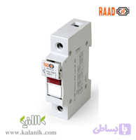 سکسیونر (نگهدارنده فیوز) تک پل چراغ‌دار رعد سایز ۱۰ در ۳۸ مدل RFH10LD