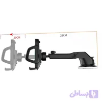 هولدر موبایل (کد FWOZ7)