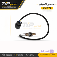 سنسور میل سوپاپ KMC T8 اصلی | خرید سنسور موقعیت میل سوپاپ کی ام سی T8