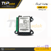یونیت ایربگ KMC J7 اصلی | خرید کامپیوتر ایربگ کی ام سی J7