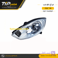 چراغ جلو سمت چپ JAC J4