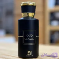 عود کلاسیک احمد المغربی – Ahmed Al Maghribi Oud Classic