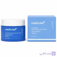 کرم کپسولی آبرسان هیالورونیک اسید مدی کیوب 55 گرم کد 2032