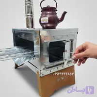 بخاری هیزمی تاشو چادری و کوهنوردی سه کاره سایز بزرگ کیف دار