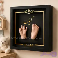 قاب باکس تندیس دست وپا نوزاد نیکان آرت دکور مدل کلاسیک با حک اسم و تاریخ سایز ۳۴×۳۴