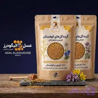 گرده گل های کوهستان
