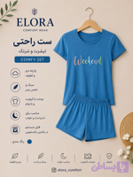 ست تیشرت و شرتک زنانه اسمارا ابی نخ و پنبه