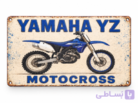 تابلو دیواری طرح موتور yz