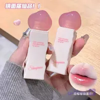 لیپگلاس مرطوب کننده لب Shaqinuo