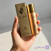 عطر بیلی ایلیش