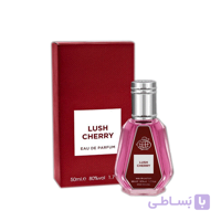لاست چری فرگرانس