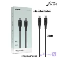 کابل شارژ تایپ سی به تایپ سی گرین لاین 30 سانتی‌ متری (60 وات)