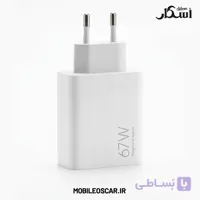 آداپتور و شارژر 67 وات شیائومی اورجینال