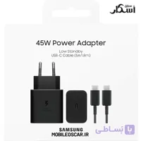 شارژر 45 وات سامسونگ اصلی با کابل 1.8 متری مدل EP-T4511