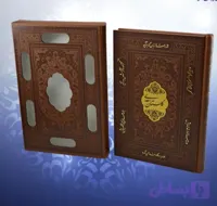 کتاب گلستان قابدار چرمی نفیس