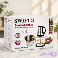 خردکن دوکاسه ۳لیتری swift plus